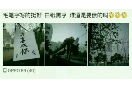 梅河口专业讨债公司有哪些核心服务？