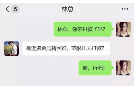 梅河口梅河口专业催债公司，专业催收